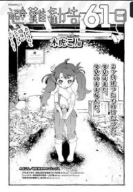 82839