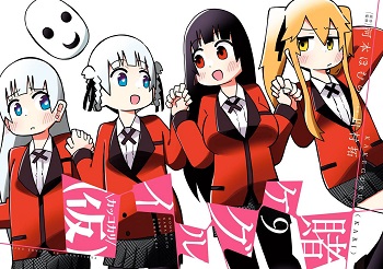 82932