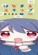 84390