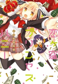 86621
