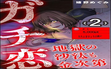 86626