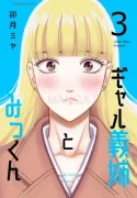 88128
