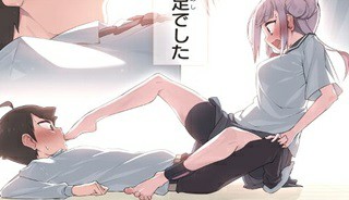 88618