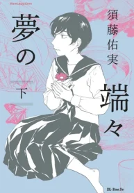 92540