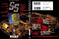 99632